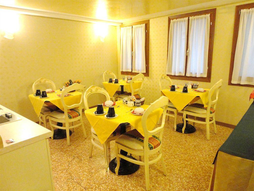 Residenza La Campana Venecia
